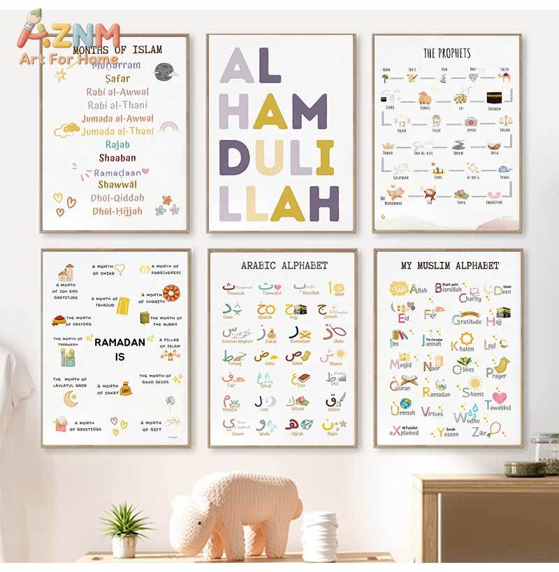 Baby Nursery Paintings - Islamische Propheten Arabisches Alphabet Allah Koran