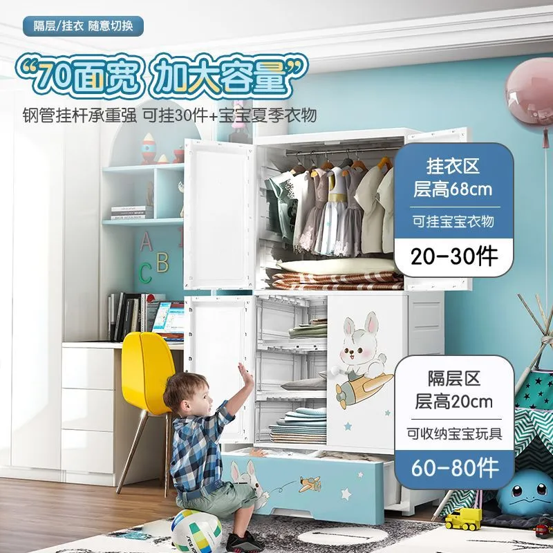 70cm Kinder-Kleiderschrank aus – Baby Nursery Wardrobe Bewertung und Preis