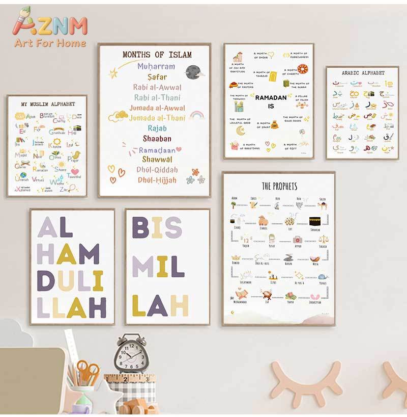 Islamische Propheten Arabische – Baby Nursery Paintings Bewertung und Preis