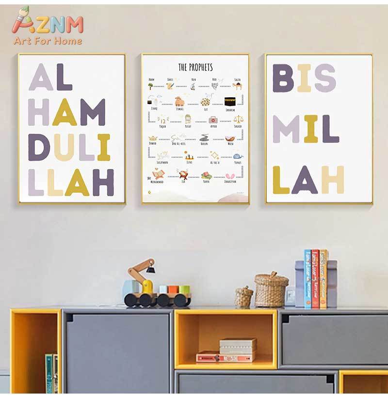 Islamische Propheten Arabische – Baby Nursery Paintings Bewertung und Preis